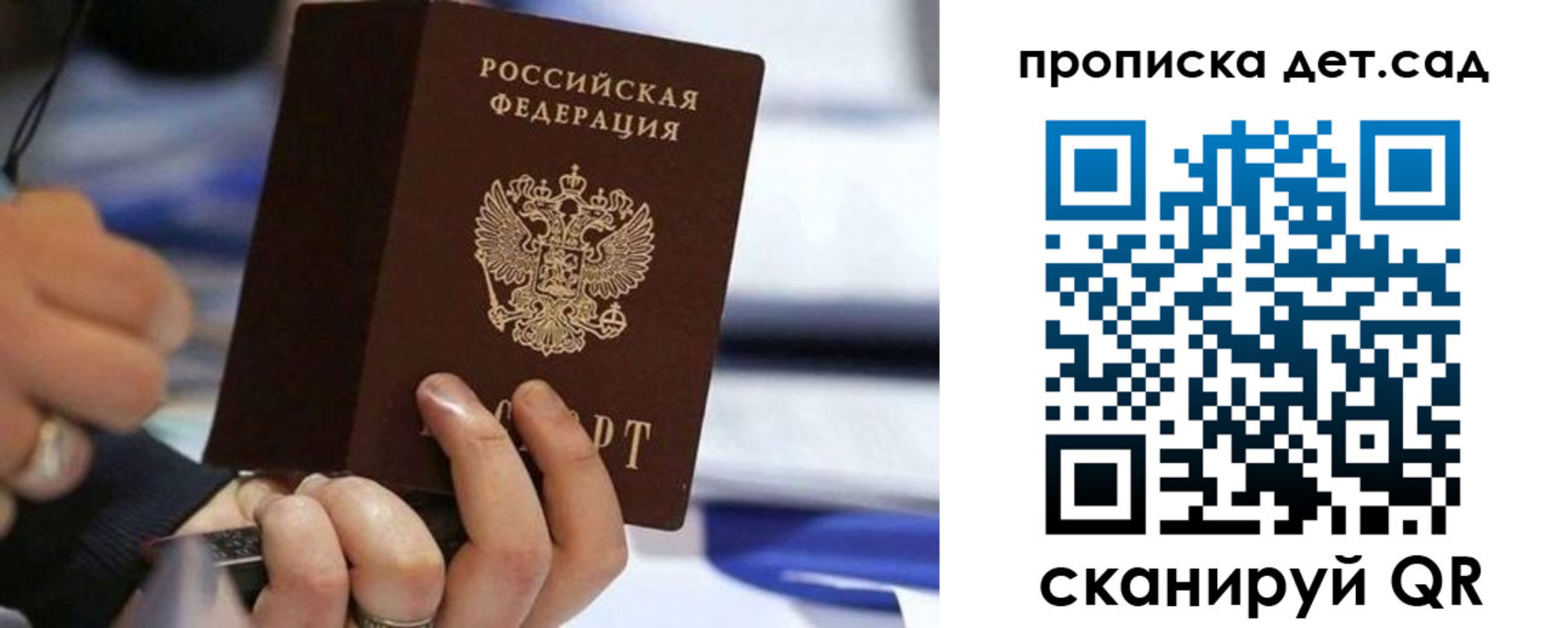 купить прописку в Великом Устюге
